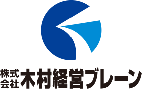 株式会社木村経営ブレーン