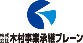 株式会社木村事業承継ブレーン