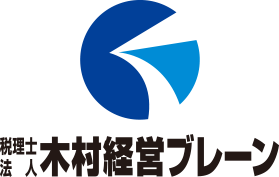 税理士法人木村経営ブレーン